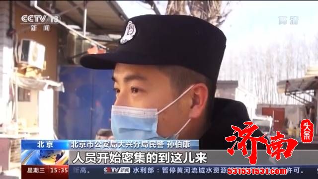 赌场没开几天就被北京警方一窝端，抓获29名涉赌人员