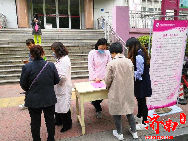 截止11月底 济南市共完成宫颈癌检查19.59万人次