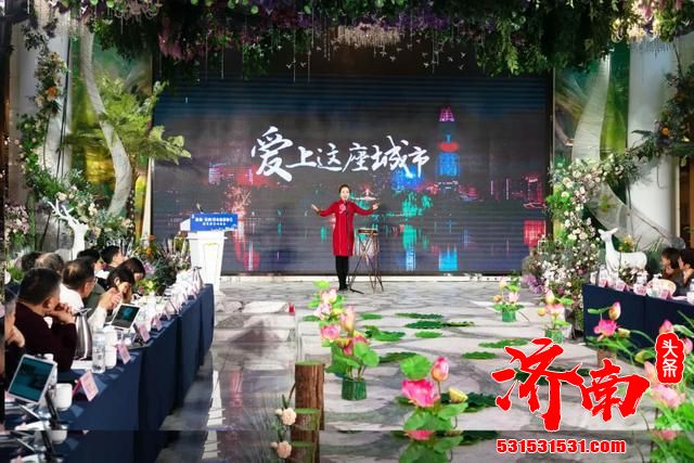 济南-省内11市旅游协会发布服务省会、胶东、鲁南经济圈文旅联动合作宣言
