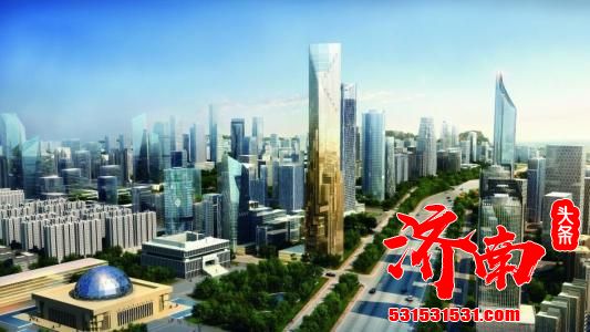 建成“五个中心”底气十足，济南强省会再启新征程