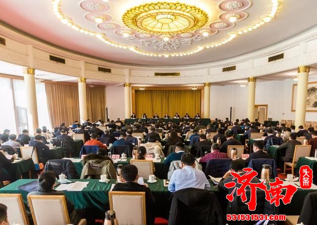 山东省改革与发展计划会议在济南召开 讨论这4市的发展方向