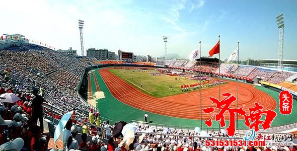 济南市体育局 推动全市社会足球场地建设工作扎实开展