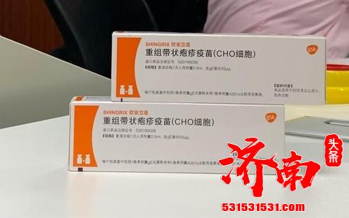济南市50岁及以上人群 可预约重组带状疱疹疫苗接种