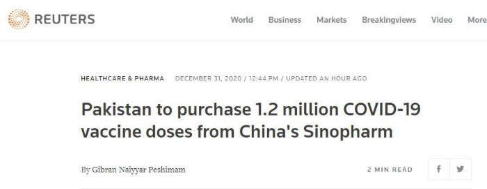 巴基斯坦将从中国国药集团购买120万剂新冠疫苗