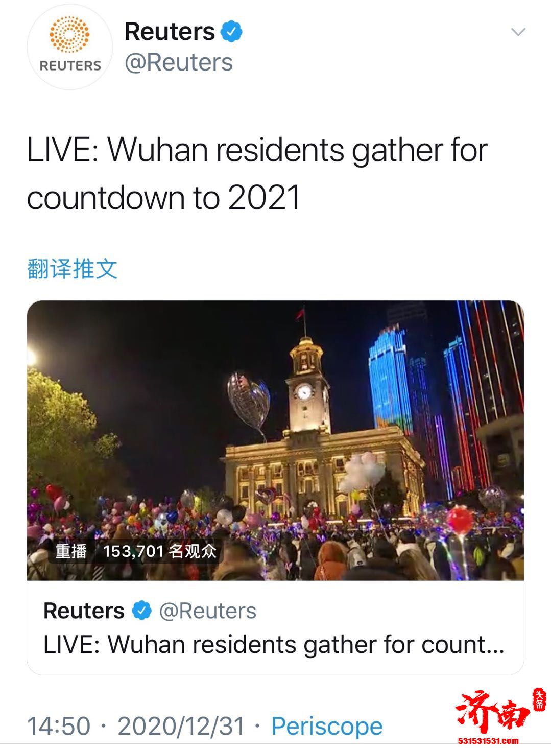 国外网友羡慕武汉民众可以在户外广场庆祝新年