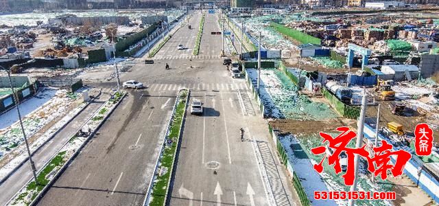 济南最重要的道路——济钢片区2号市政道路的最新进展消息