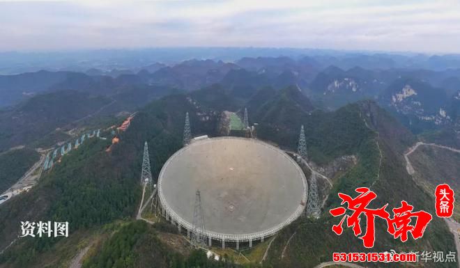 “中国天眼”正式对全球科学界开放！