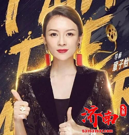 金莎谈《我就是演员3》中章子怡对自己的点评：不爽愤怒