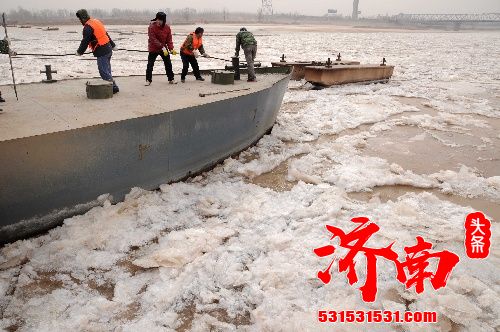 流凌增多！济南黄河17座浮桥已拆除11座