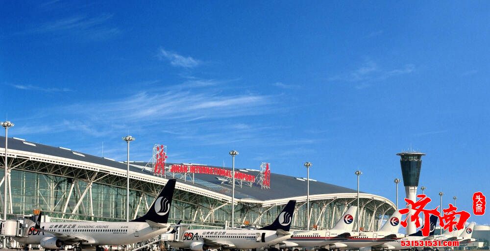 济南机场在2020年累计完成旅客吞吐量1238.47万人次！