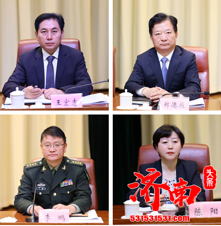 济南市委经济工作会议召开 会议坚持以新时代中国特色社会主义思想为指导
