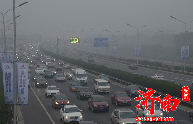 今后济南市机动车出现违规使用或超标排放行为 都将会收到短信提醒