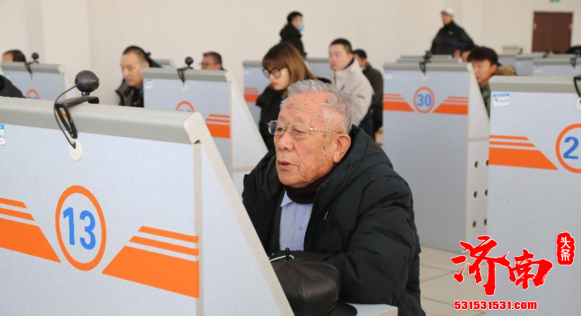 济南交警支队车管所科目一考场迎来了史上最高龄的考生 高龄83岁的赵家生先生