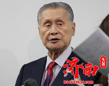 东京奥组委主席：今夏的东京奥运会将如期举行！