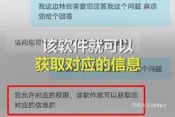 “拼多多：用APP拍照/截图、编辑并发送图片后会删原始图，将改进”