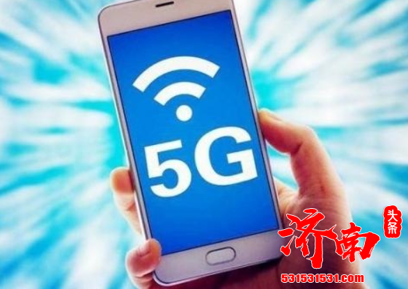 手机右上角出现5G标识 是不是意味着正在使用5G网络 但并没有办理5G套餐会怎样吗