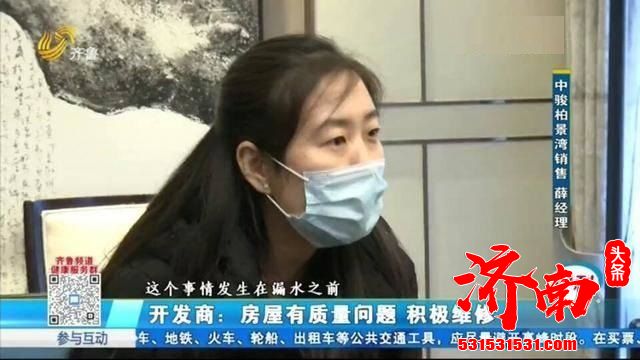 一位女士用接近400万购买济南章丘中骏柏景湾小区的新房 本人还没入住地下室已有问题