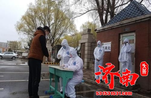 济南印发春节期间疫情防控方案 叫停超300人集体活动，错时错峰放假
