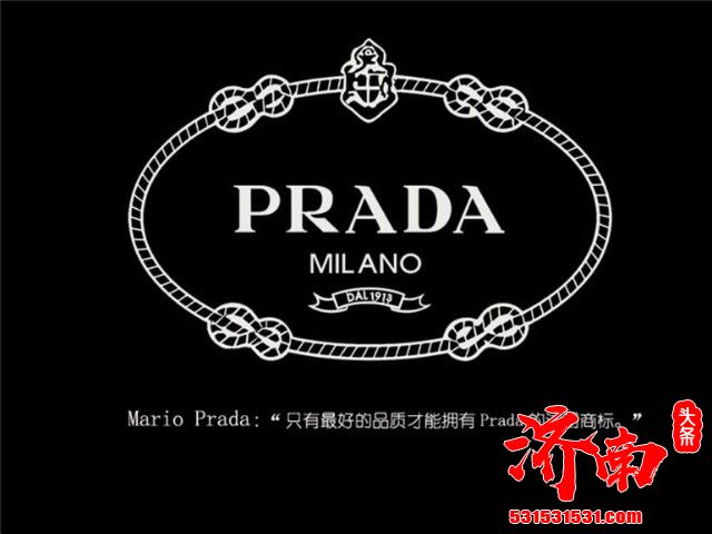 Prada官方：已与郑爽解约 终止所以合作关系