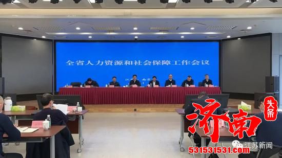 江苏人力资源与社会保障厅：养老金将在2021年继续提高！