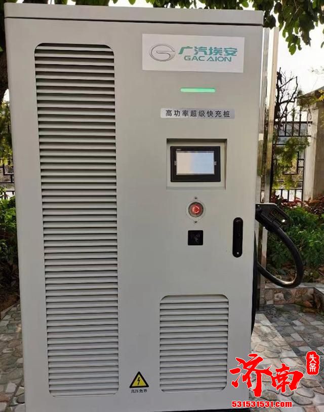 广汽埃安超级快充桩曝光 功率可达600kW