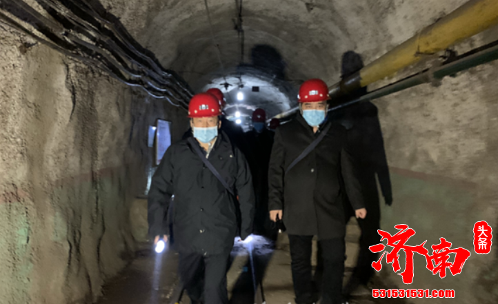 济南市委书记带领暗访检查组直奔莱芜莱新铁矿有限责任公司的-255米铁矿井下