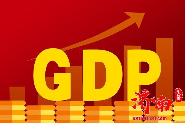 2020年阻止不了济南的经济发展！济南在去年的生产总值为10140.91亿元！