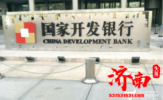 国家开发银行山西省分行原行长——王雪峰因违反政治纪律被调查