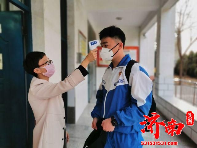 济南市教育局：开学前14天将全面开展健康监测和相关排查