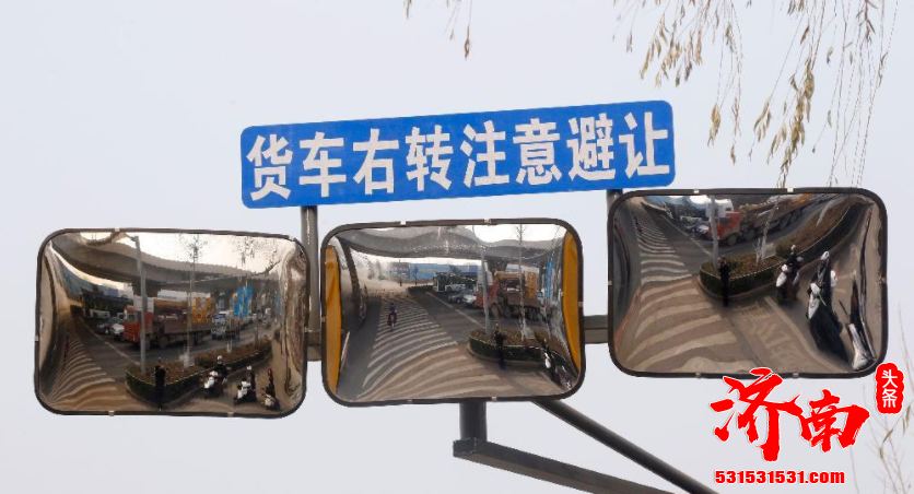 济南市历城区交警大队创新思维 自主研发了大货车右转盲区立体警示系统