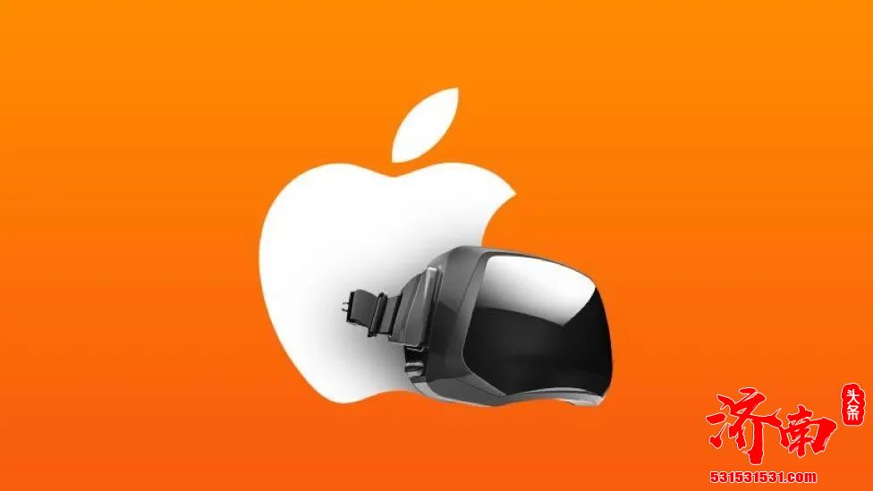苹果首款VR头显将在2022年第一季度发布