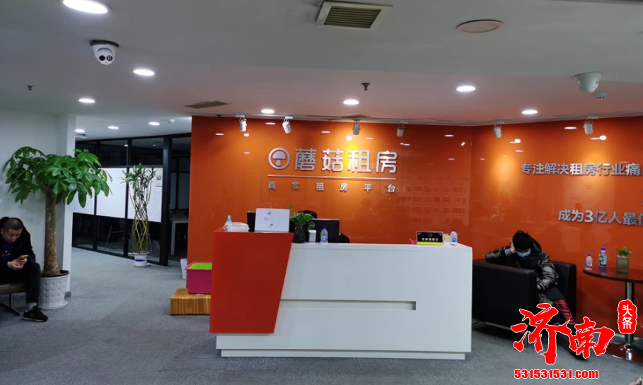 蘑菇租房上海办公室门口全国维权房东聚集近数十人 质疑其资金去向