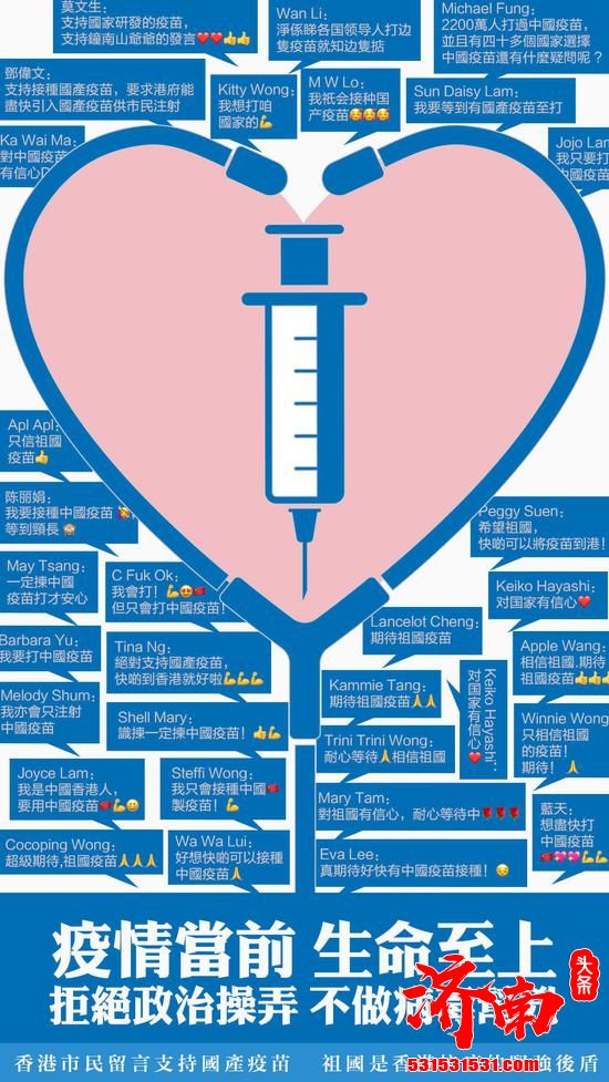 全球疫情继续扩散蔓延 大家应停止恶意抹黑