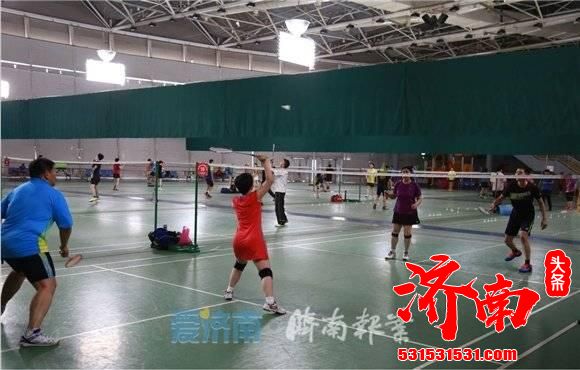 济南市全民健身中心将在春节假期免费开放场馆