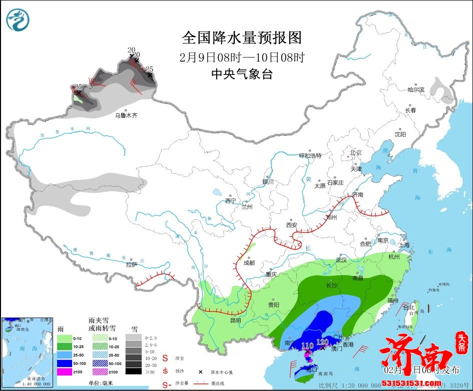 中国气象局：中东部在春节假期时有冷空气影响 南方有雨