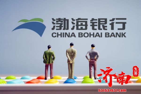 渤海银行济南分行线上进口开证首笔业务落地