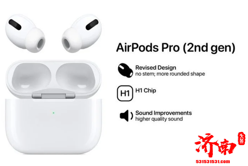 如果苹果真的在下一代 AirPods Pro 上大动刀子 割掉耳机柄设计 的确能赋予新产品极强的辨识度