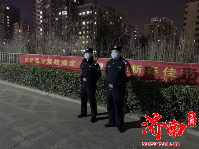 济南新春佳节，110巡逻民警依然在街头坚守岗位确保百姓的安全