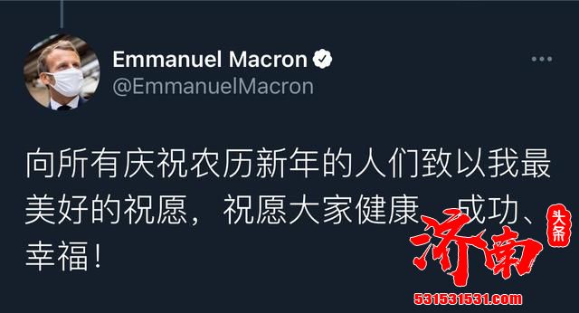 多国元首政向中国人民送上祝愿：愿中国人民春节快乐、繁荣发展