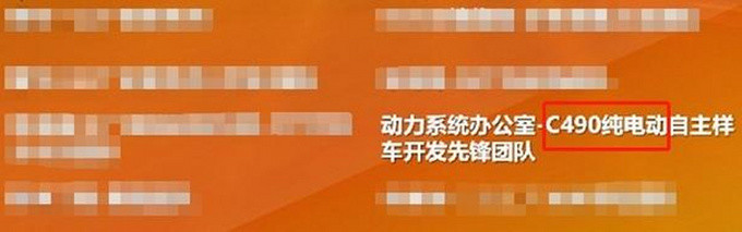 福特全新福睿斯曝光 尺寸大幅加长 纯电续航或超400km