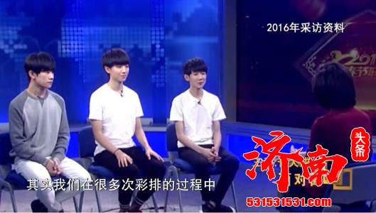 20岁六登春晚，王源：“喜欢给了我无限动力，想做出自己的流行音乐”