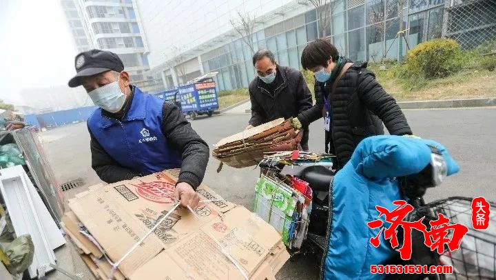 网约收废品 督桶员 济南垃圾分类新职业催生