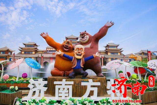 济南春节假期共接待游客348.1万人次 自驾出游成更多人的选择