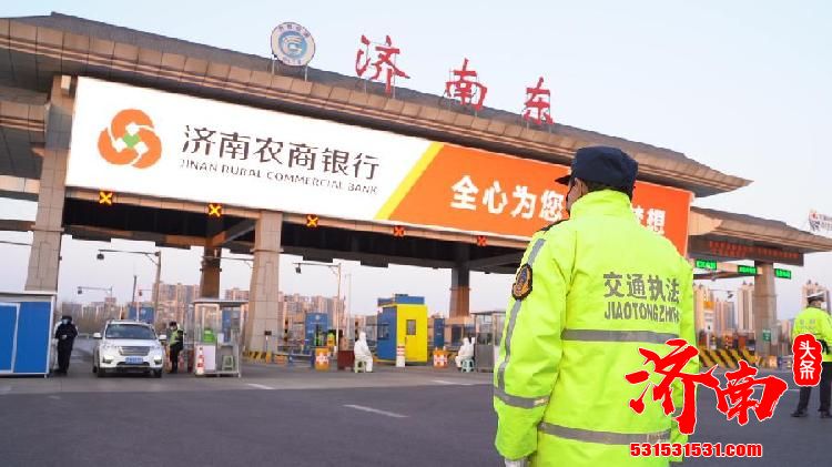 济南春节假期道路交通安全平稳 492万余人次乘公交