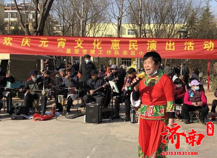 济南高新东区举办欢庆元宵文化惠民演出活动