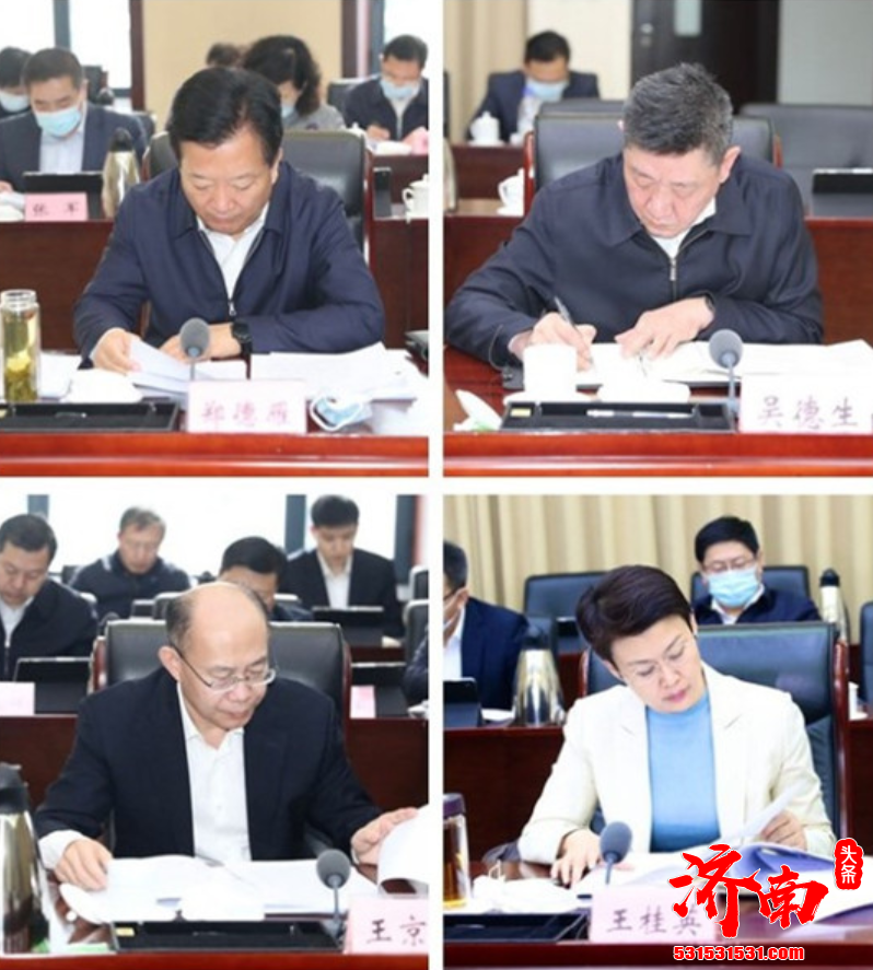 济南市长主持召开市政府常务会议 研究法治政府建设 促进综保区高质量发展