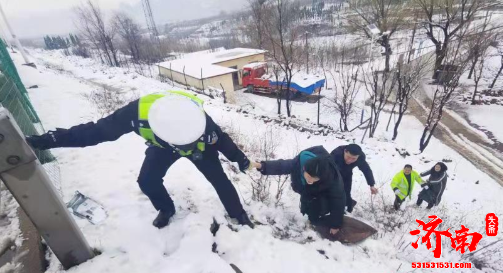 济南交警高速支队启动应急预案 加强路况视频巡查和警车巡逻管控