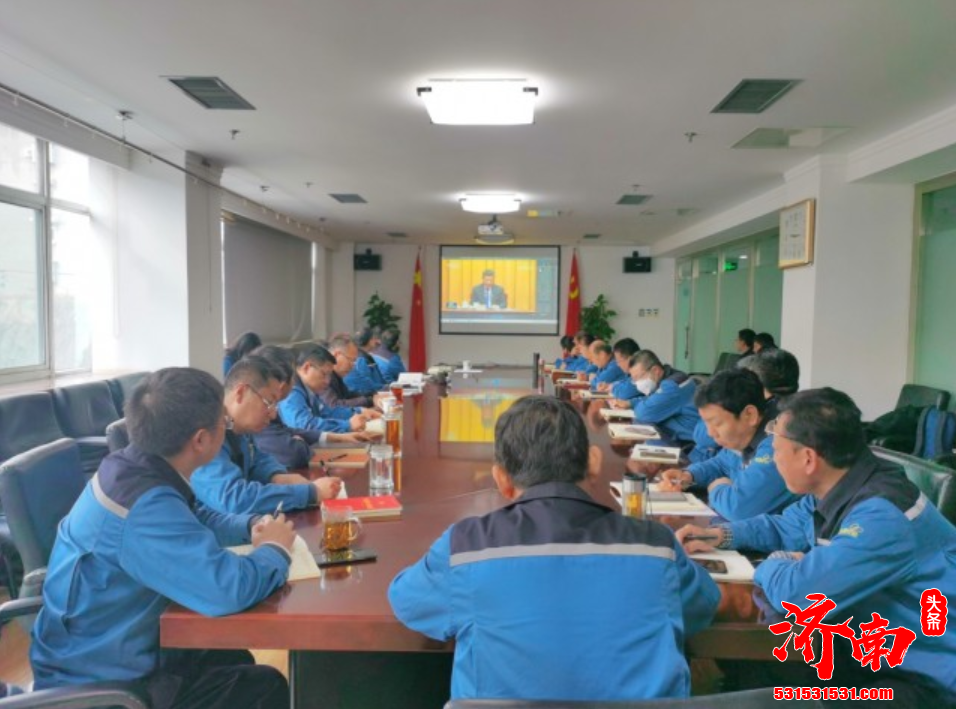 济南能源集团所属济南港华燃气有限公司党委组织召开党史学习教育部署会议