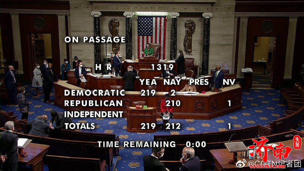美国众议院投票通过了1.9万亿美元新一轮经济救助计划