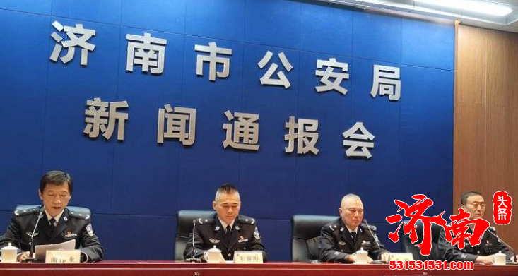 济南市公安局表示:济南公安将在封闭的公园景区推行E警通实名制登记